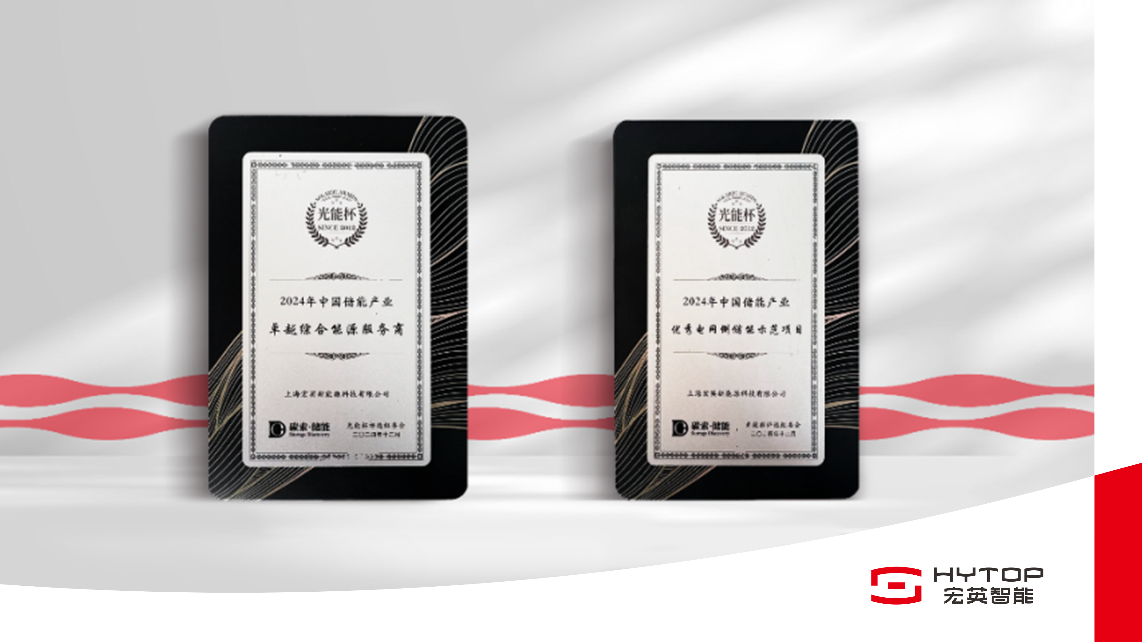 BB贝博艾弗森再获&ldquo;双奖&rdquo;荣誉，以奋进姿态迎接崭新2025